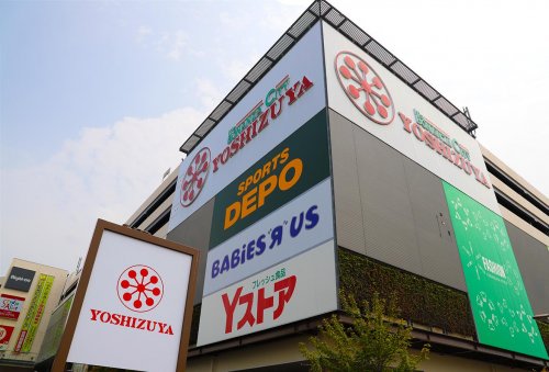 その他　イッツボナンザシティヨシヅヤ名古屋名西店（その他）まで640m