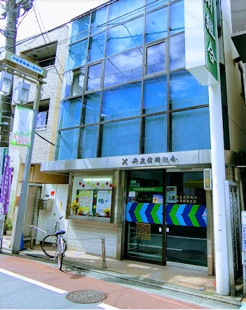 銀行　共立信用組合 中延駅前支店（銀行）まで500m