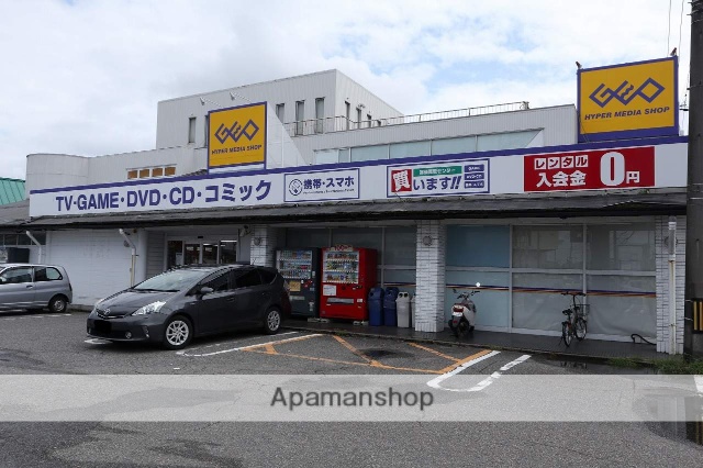 レンタルビデオ　ゲオ（レンタルビデオ）まで666m