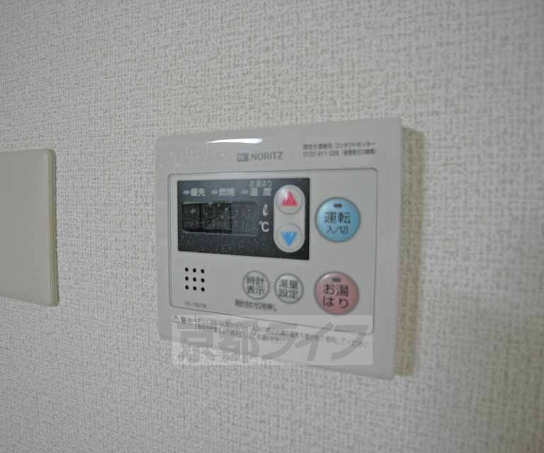 その他部屋・スペース　給湯設備です