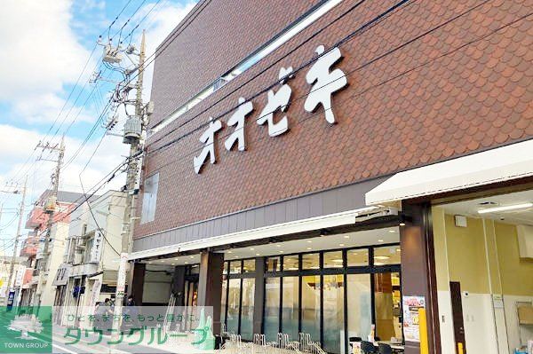 スーパー　スーパーオオゼキ戸越六丁目店（スーパー）まで430m