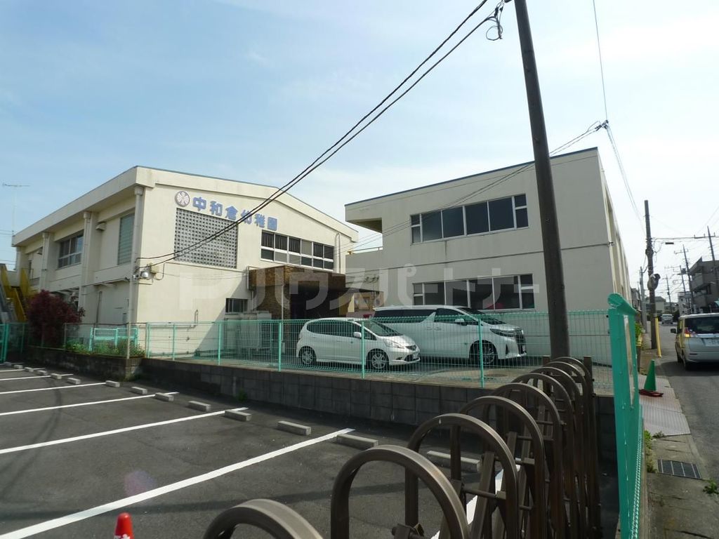 幼稚園・保育園　中和倉幼稚園（幼稚園・保育園）まで240m