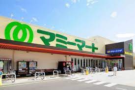 スーパー　マミーマート 柏根戸店（スーパー）まで661m