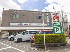 ドラックストア　ドラッグセイムス 世田谷船橋店（ドラッグストア）まで581m