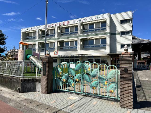 その他　茜部保育園