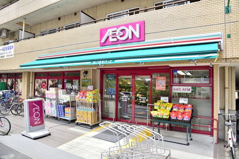 スーパー　まいばすけっと 大島駅前店（スーパー）まで182m