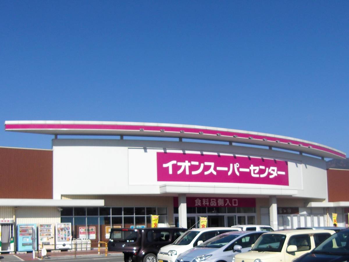 スーパー　イオンスーパーセンター陸前高田店（スーパー）まで1358m