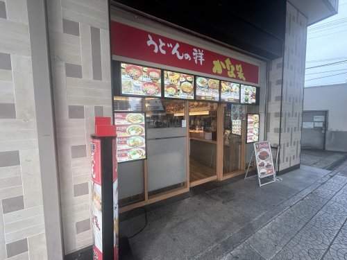 飲食店　うどんの祥かな泉堺東店（飲食店）まで691m