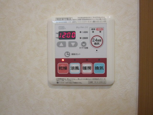 その他共有部分　浴室乾燥機