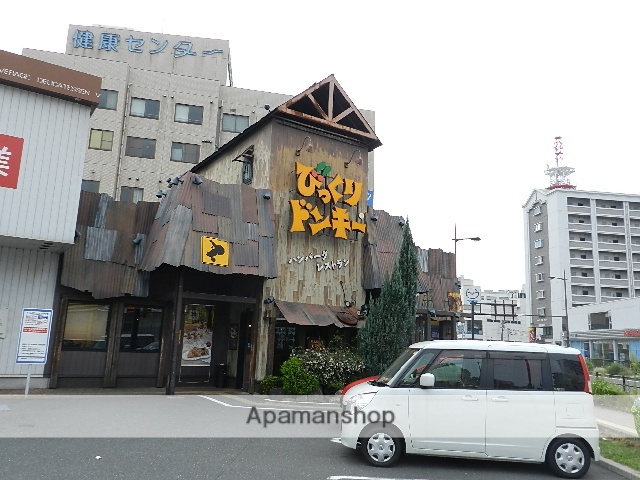 飲食店　びっくりドンキー　小倉中津口店（飲食店）まで320m