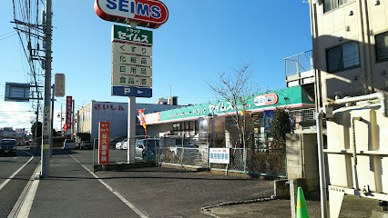 コンビニ　セブンイレブン浦和原山3丁目店（コンビニ）まで450m