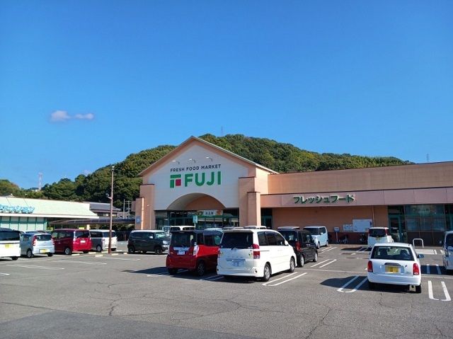 スーパー　フジ北斎院店様（スーパー）まで350m