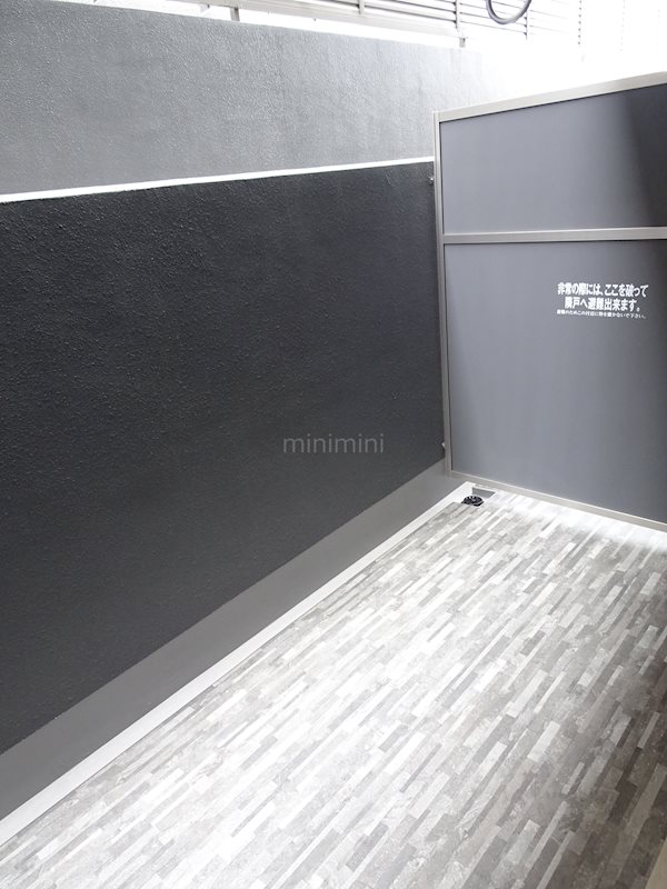 バルコニー　105号室