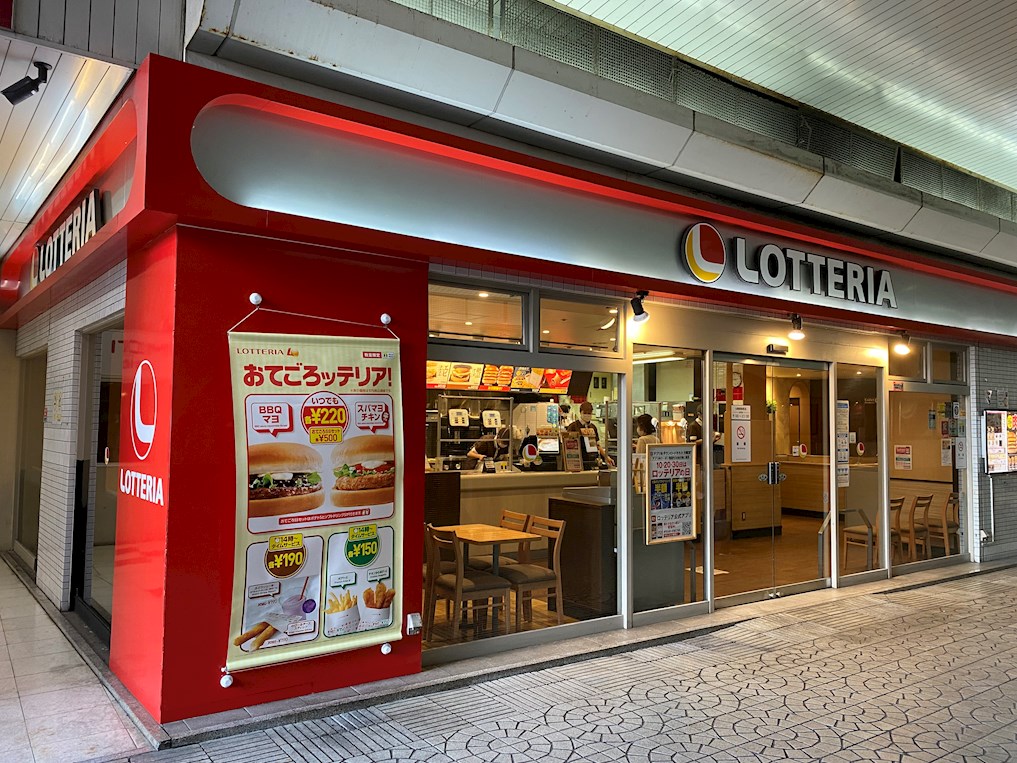 その他　ロッテリア 山陽姫路駅店（その他）まで381m