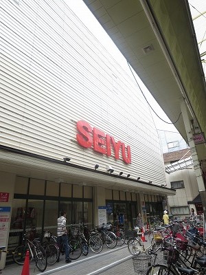 スーパー　西友 三条店（スーパー）まで709m