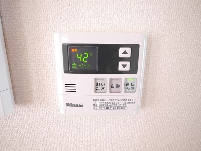 その他設備　★給湯システム★