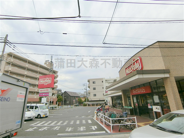 スーパー　マックスバリュエクスプレス 六郷土手駅前店（スーパー）まで380m