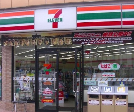 コンビニ　セブン-イレブン 大田区西六郷４丁目店（コンビニ）まで250m