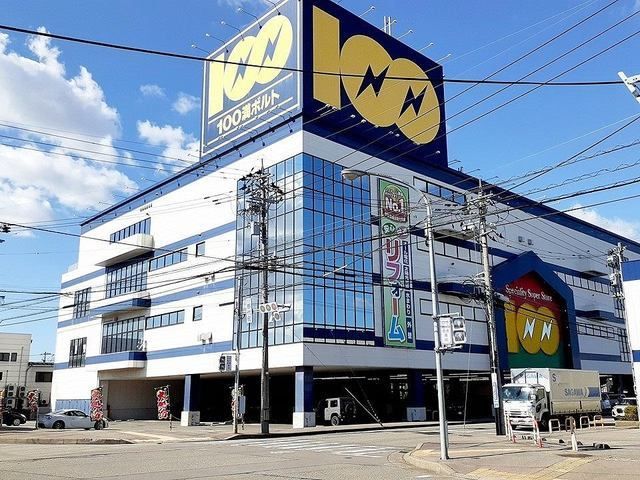 その他　100満ボルト金沢本店（その他）まで300m