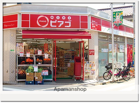 スーパー　ｍｉｎｉピアゴ関町北１丁目店（スーパー）まで123m