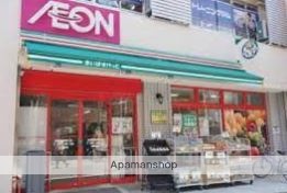 スーパー　まいばすけっと武蔵関駅南口店（スーパー）まで200m