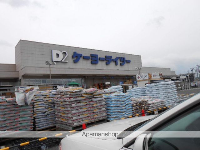 ホームセンター　ケーヨーＤ２（ホームセンター）まで1200m