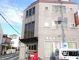 郵便局　葛飾東金町五郵便局（郵便局）まで450m