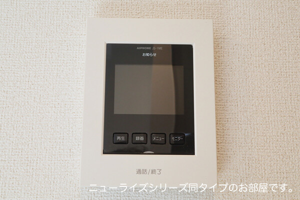 セキュリティ　同一商品