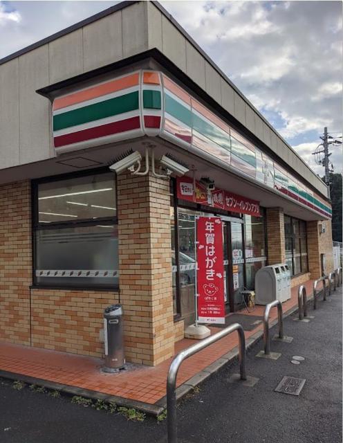 コンビニ　セブンイレブン横浜葛が谷店（コンビニ）まで1197m