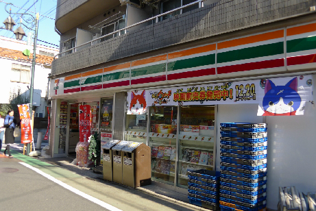 コンビニ　セブンイレブン 世田谷代沢2丁目店（コンビニ）まで201m