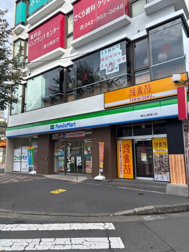 コンビニ　ファミリーマート 東村山駅東口店（コンビニ）まで642m