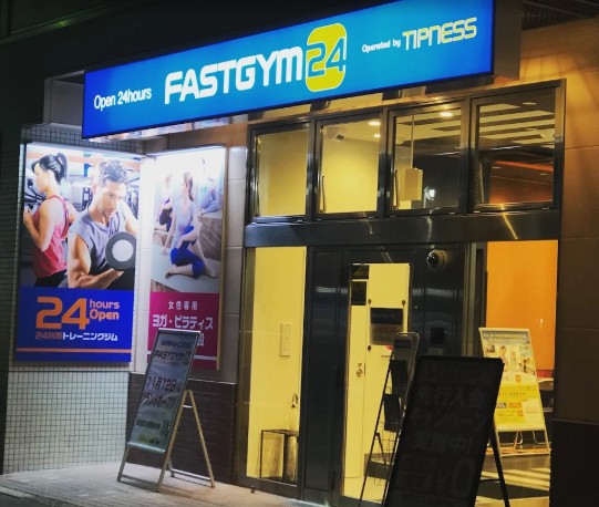 その他　FASTGYM24 喜多見店（その他）まで1435m