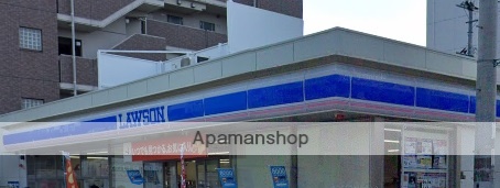 コンビニ　ローソン（コンビニ）まで246m