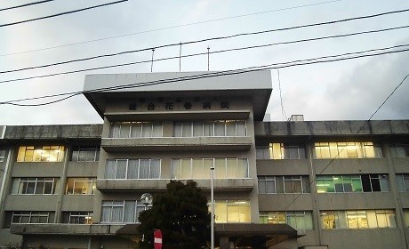 病院　綜合花巻病院（病院）まで450m