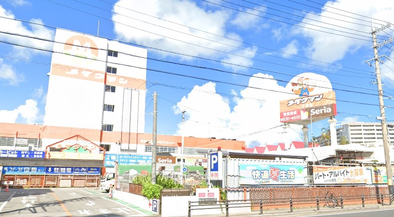 ホームセンター　メイクマン一日橋店（ホームセンター）まで1257m