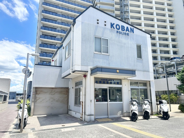 警察署・交番　北野田駅前交番（警察署・交番）まで1140m