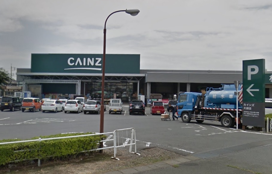 ホームセンター　カインズホーム大胡店（ホームセンター）まで1410m