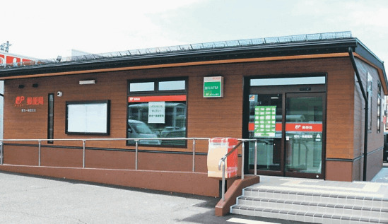 郵便局　射水一条郵便局（郵便局）まで704m