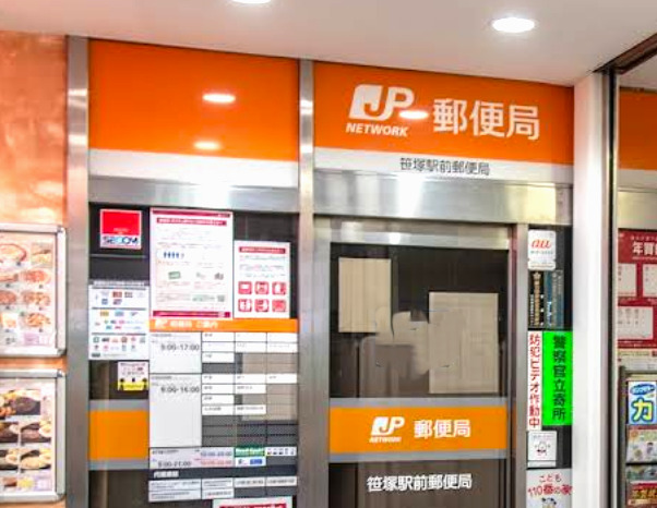郵便局　笹塚駅前郵便局（郵便局）まで1264m