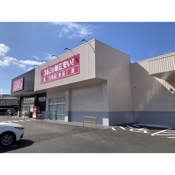 スーパー　ハニー食彩館足羽店（スーパー）まで877m