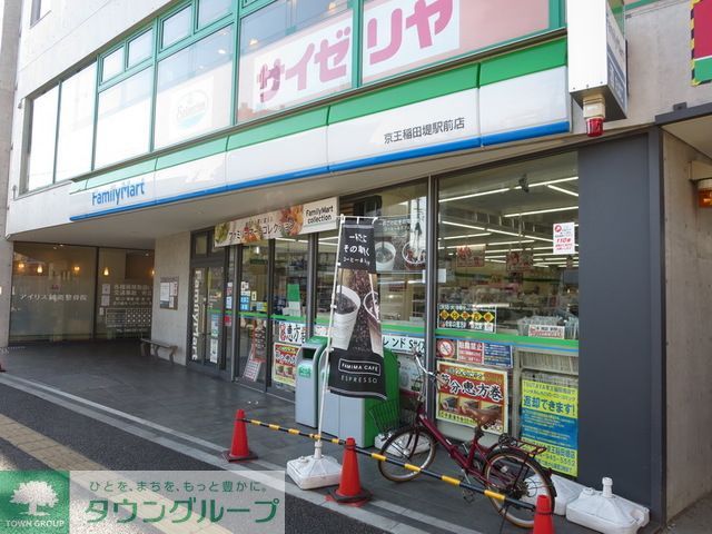 コンビニ　ファミリーマート（コンビニ）まで490m