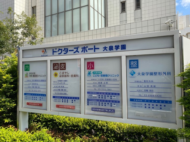 病院　ドクターズポート（病院）まで160m