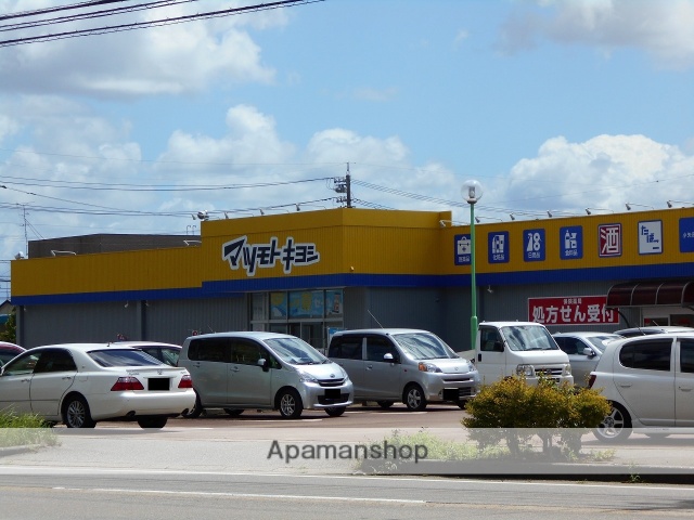 その他　マツモトキヨシ小矢部店（その他）まで558m