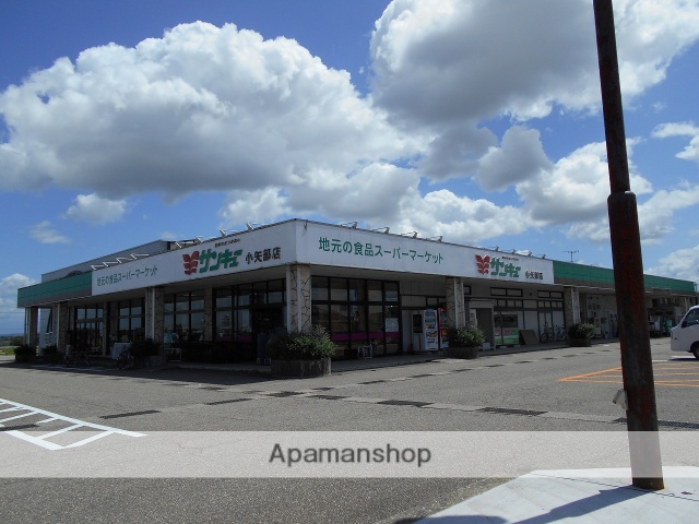 スーパー　サンキュー小矢部店（スーパー）まで749m