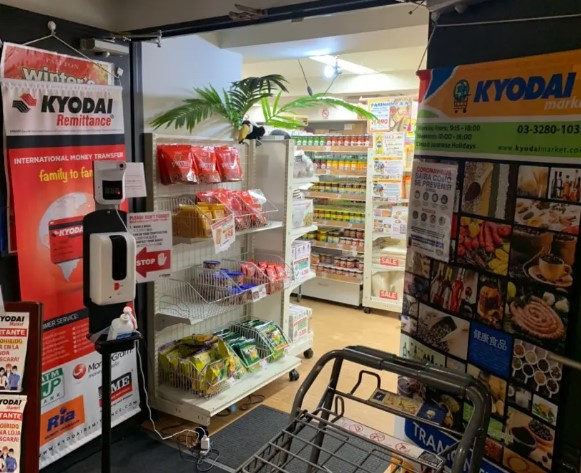 スーパー　キョウダイ マーケット（スーパー）まで468m