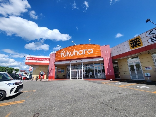 スーパー　フクハラ西１２条店（スーパー）まで1311m