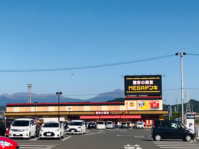 ショッピングセンター　MEGAドン・キホーテ霧島隼人店（ショッピングセンター）まで616m