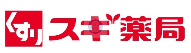 ドラックストア　スギ薬局西大路五条店（ドラッグストア）まで531m