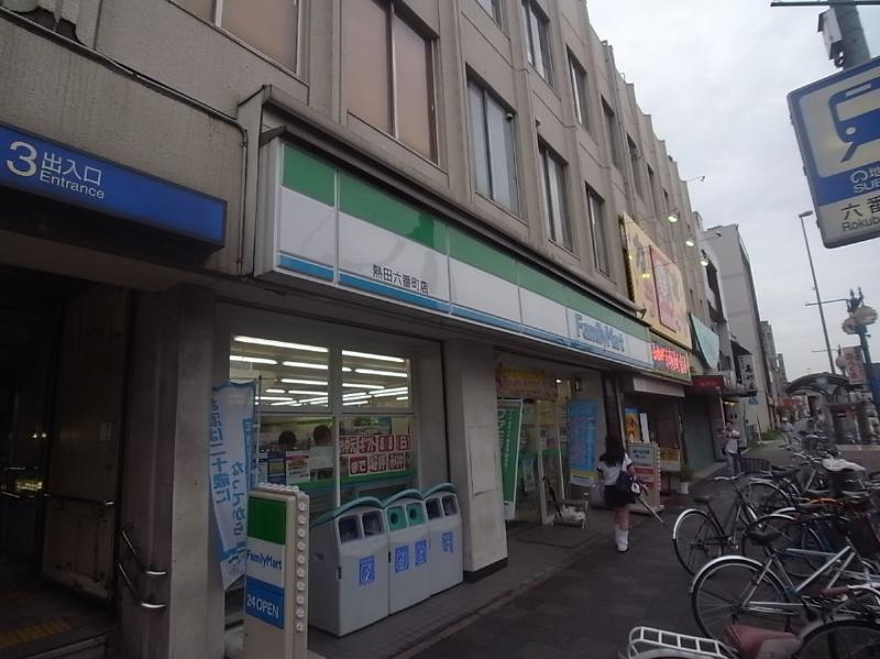 コンビニ　ファミリーマート 熱田六番町店（コンビニ）まで70m