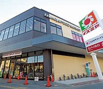 スーパー　デイリーカナートイズミヤ 花園店（スーパー）まで498m